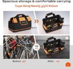 ⁦🧰 حقيبة الأدوات LAWAZIM⁩ - الصورة ⁦3⁩